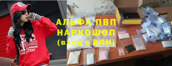 COCAINE Волосово