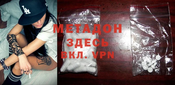 COCAINE Волосово