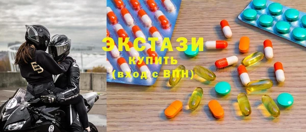 COCAINE Волосово