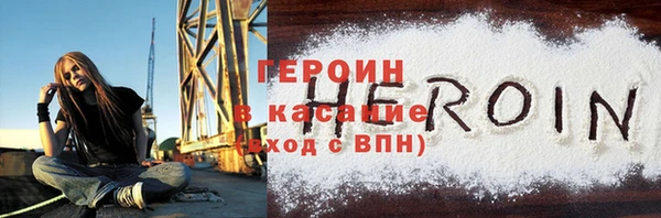 COCAINE Волосово