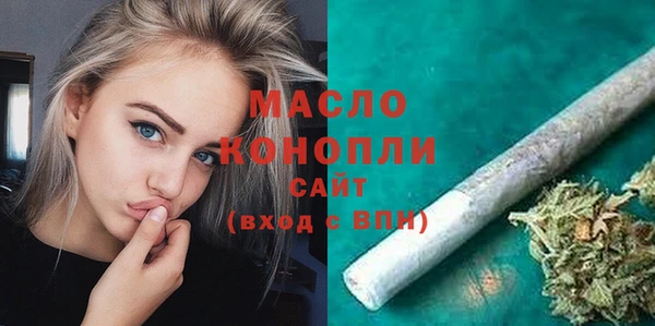 COCAINE Волосово