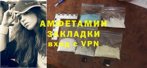 COCAINE Волосово